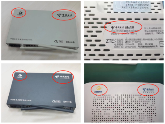 光网络终端参考图